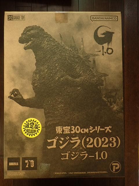 ★未開封★少年リック限定版ゴジラ2023-1.0 X-PLUS GODZILLA