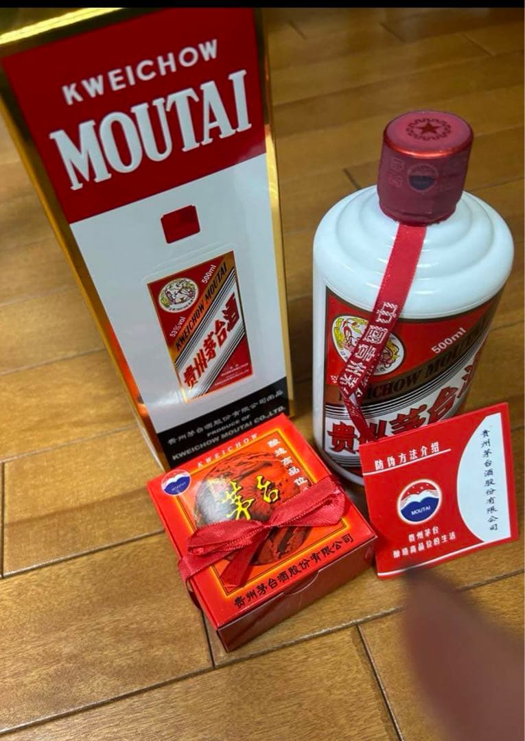 貴州茅台酒 マオタイ酒 2023 未開封