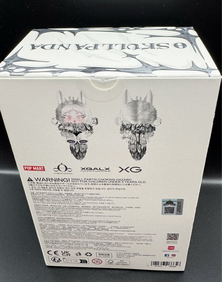 正規品 POPMART SKULL PANDA スカルパンダ XG 日本限定