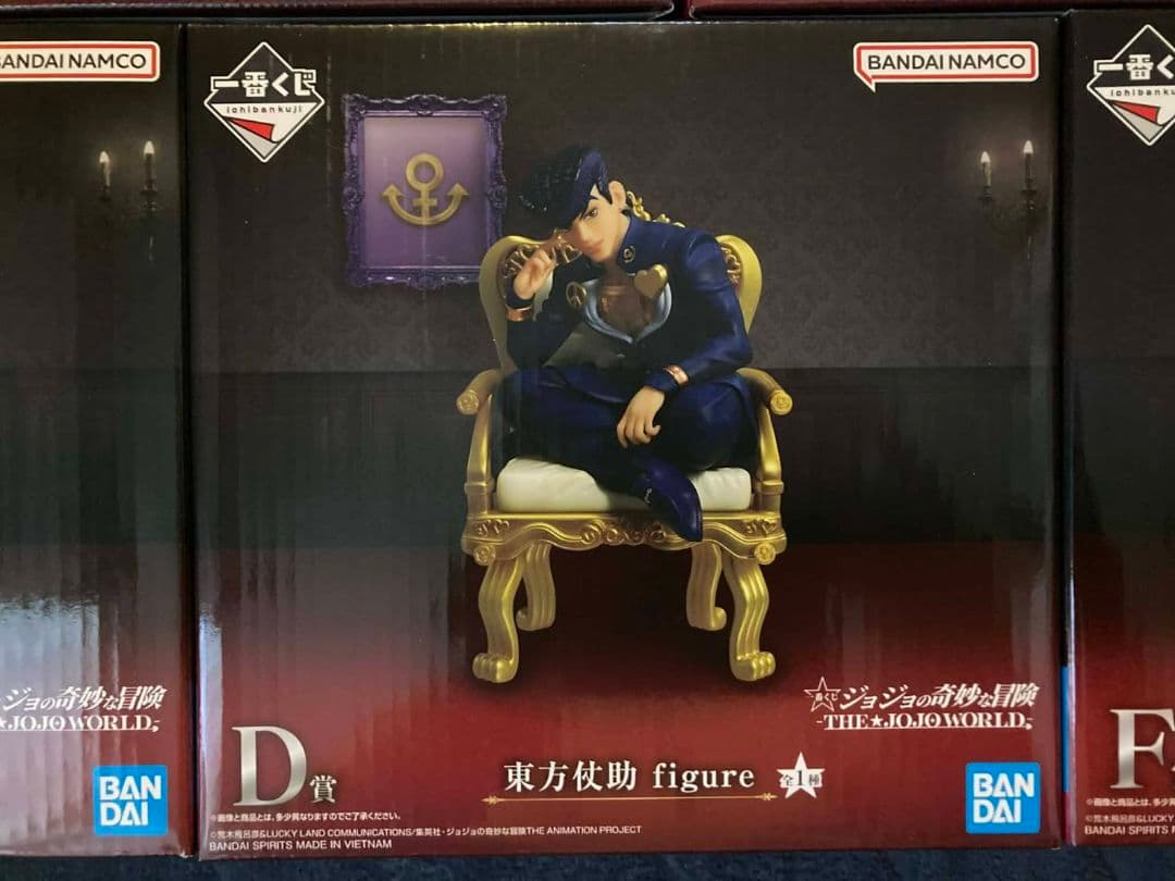 ジョジョ　THEJOJOWORLD　一番くじ　A賞 B賞 C賞 D賞 F賞セット