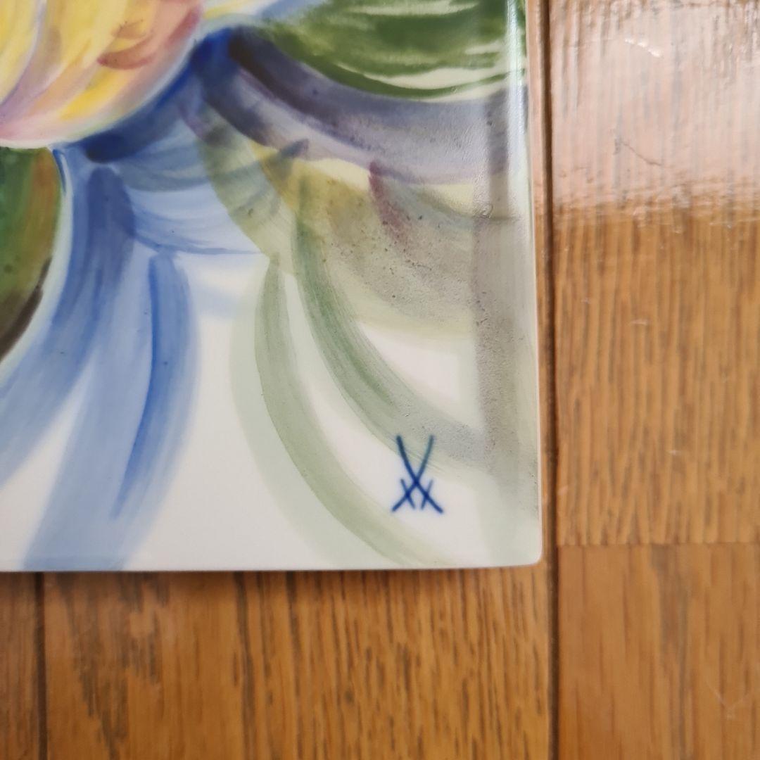 マイセン　陶板画　黄色いチューリップ　ヴェルナー