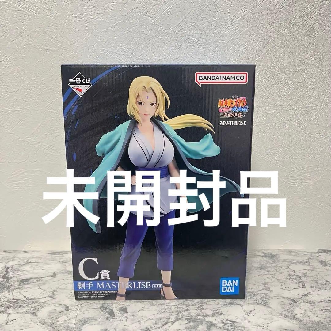 一番くじ　NARUTO ナルト C賞 綱手　フィギュア