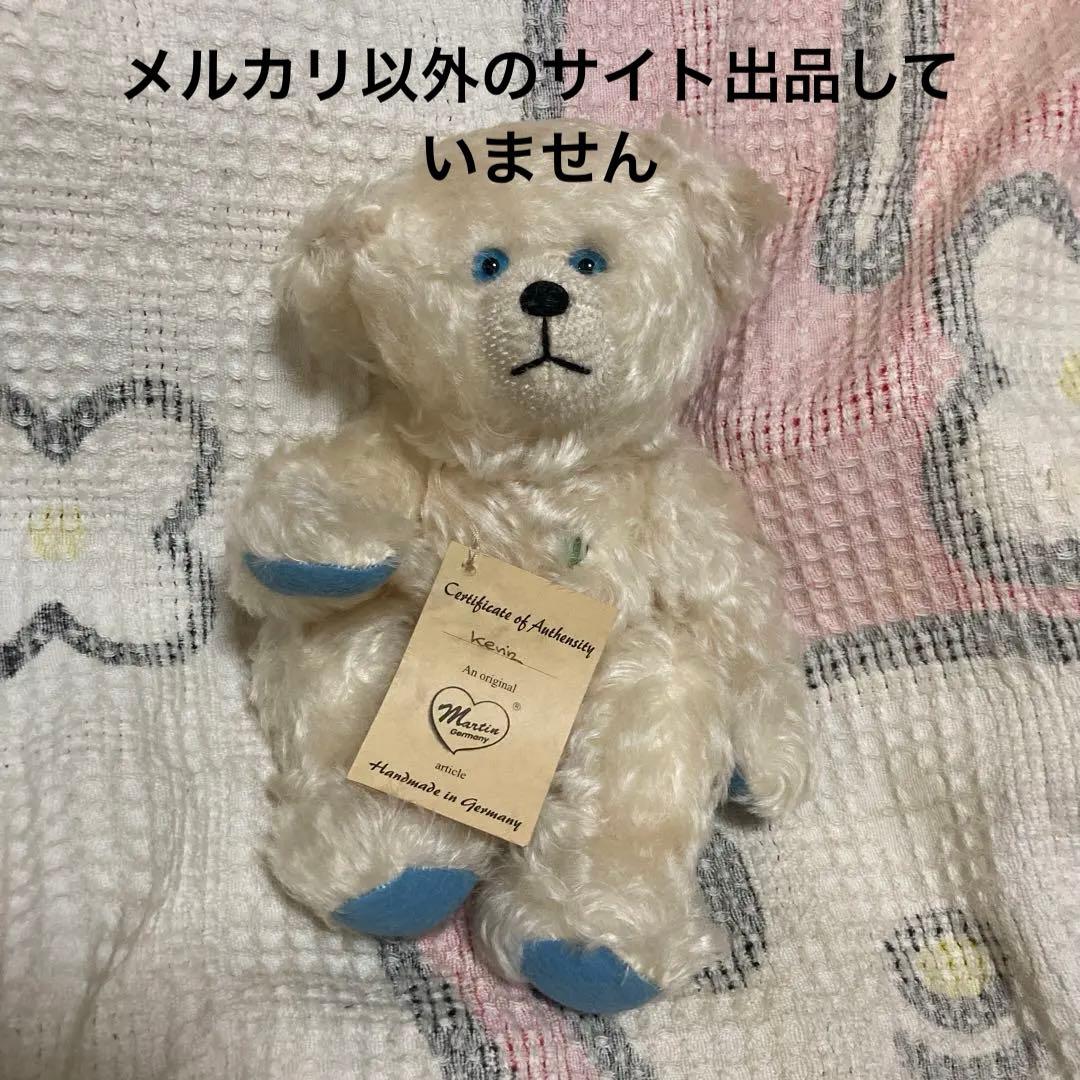 マーチン社　Martin テディベア　中古品