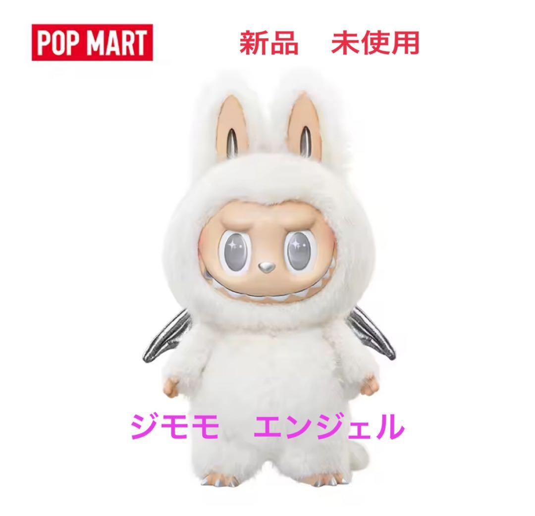 新品THE MONSTERS ANGEL IN CLOUDS ZIMOMO