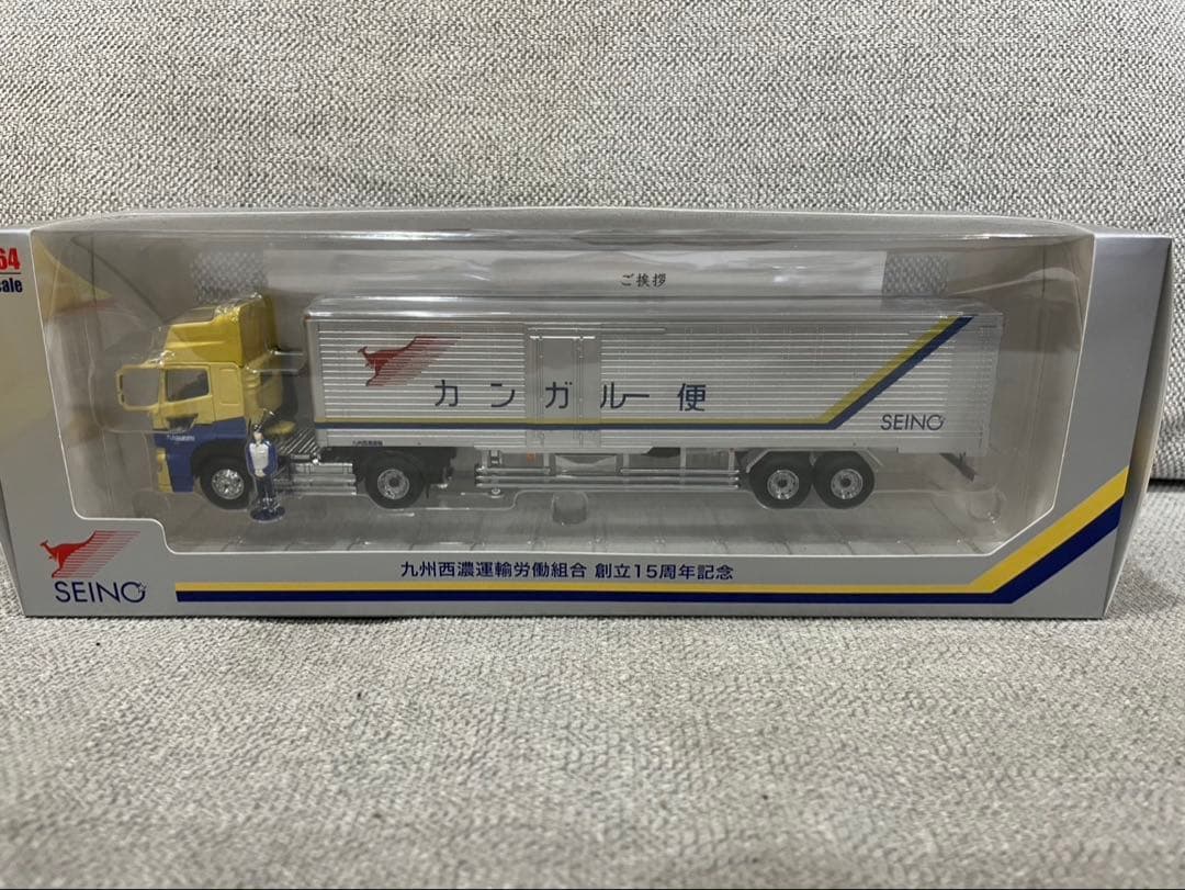 SEINO トレーラー ミニカー