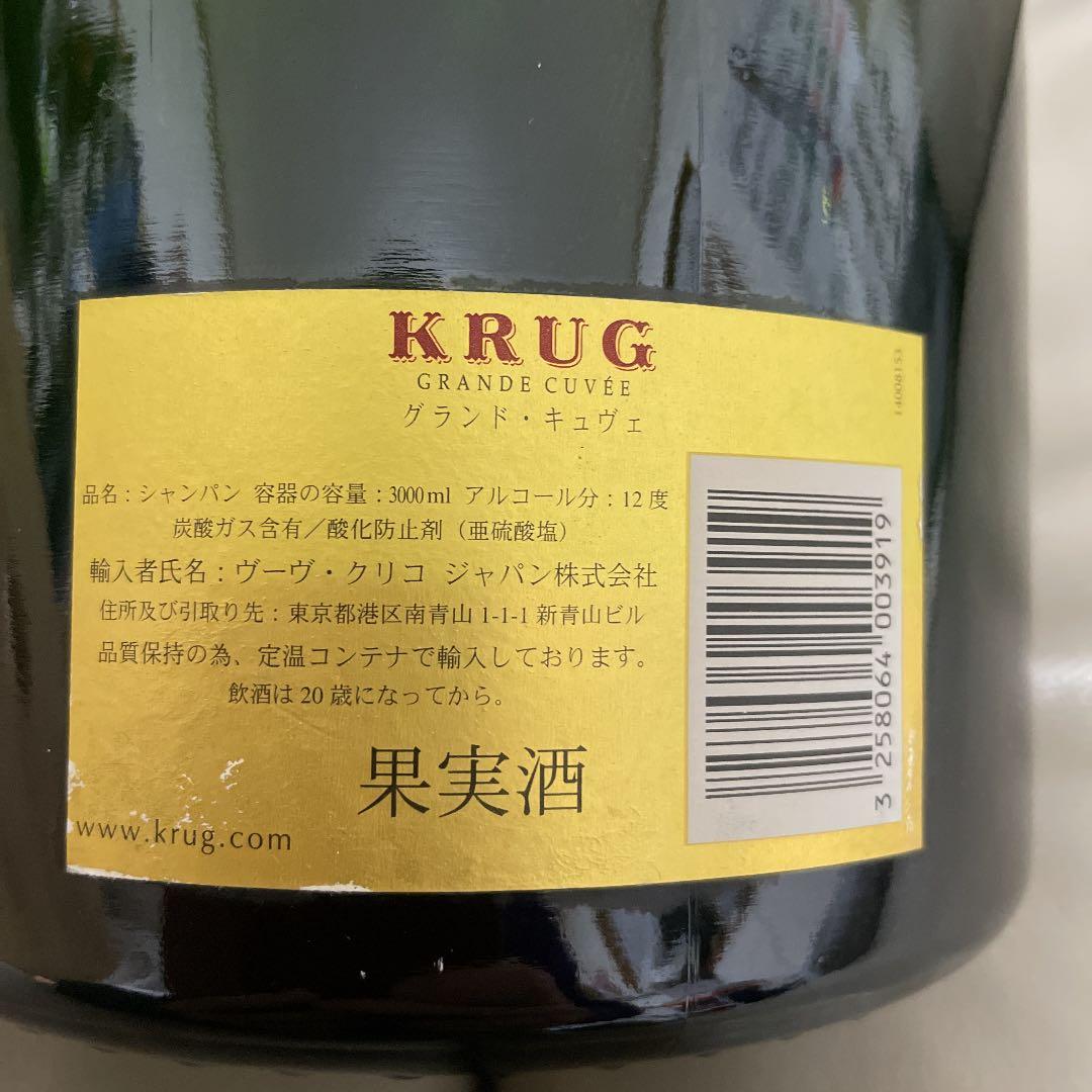 クリュッグ グランド キュヴェ NV ジェロボアム 3000ml 木箱入り　空瓶