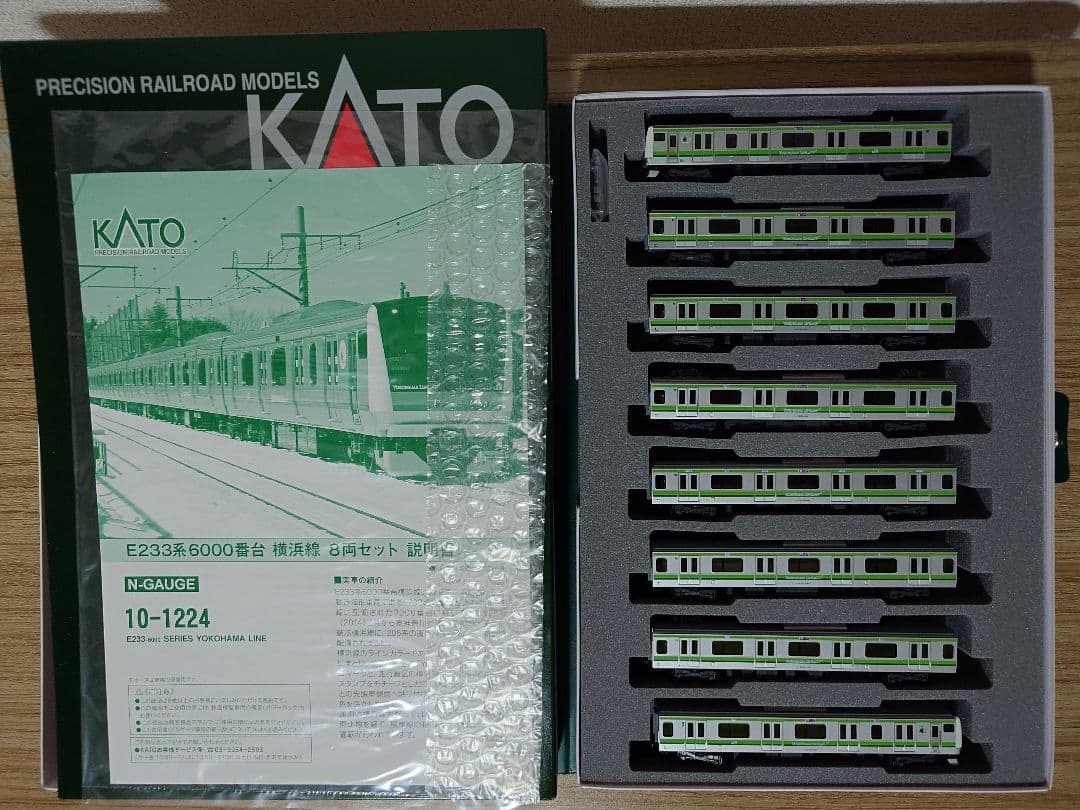 ごとめろ KATO 10-1224 E233系6000番台 横浜線 8両