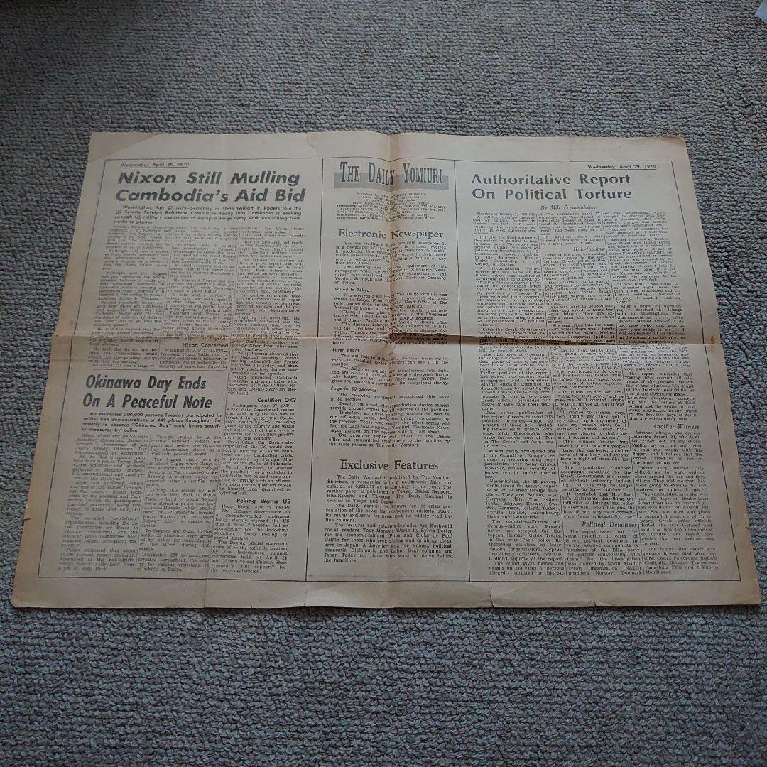 EXPO‘70 大阪万博資料・切符・入館券・入場券など多数