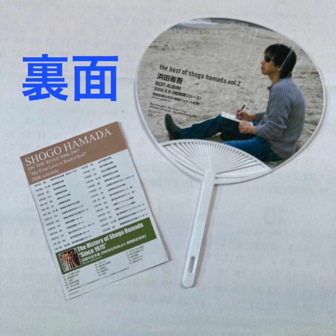 浜田省吾　バンダナ￼・キーホルダー￼・スプーン￼・ステッカー☆渚園映画チラシ￼他