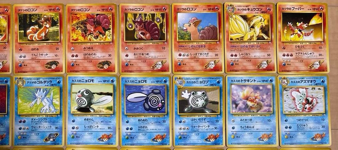 【匿名配送】ポケモンカード　旧裏　ジムシリーズ　166枚　図柄被りなし