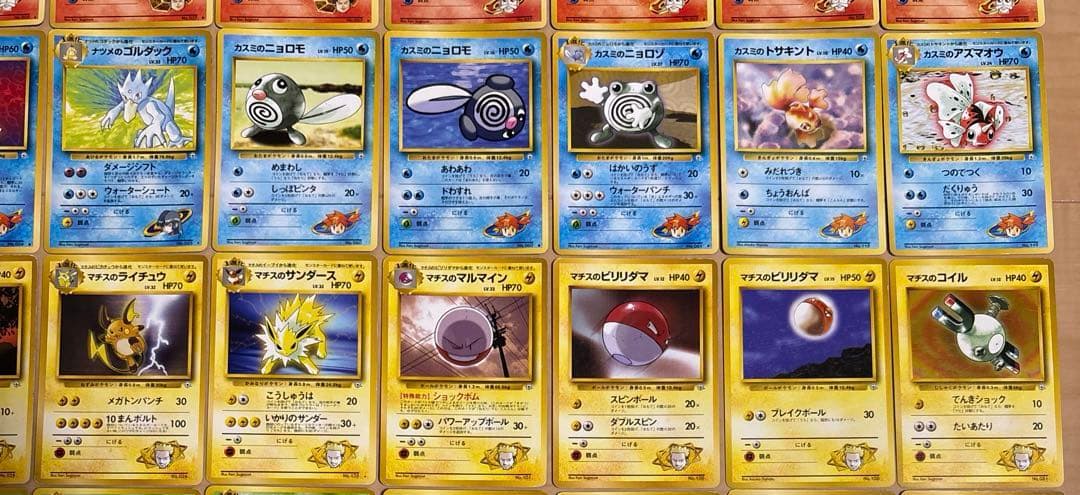 【匿名配送】ポケモンカード　旧裏　ジムシリーズ　166枚　図柄被りなし