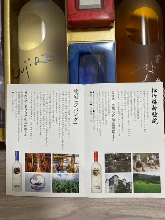 石原裕次郎　Forever 17アニバーサリー