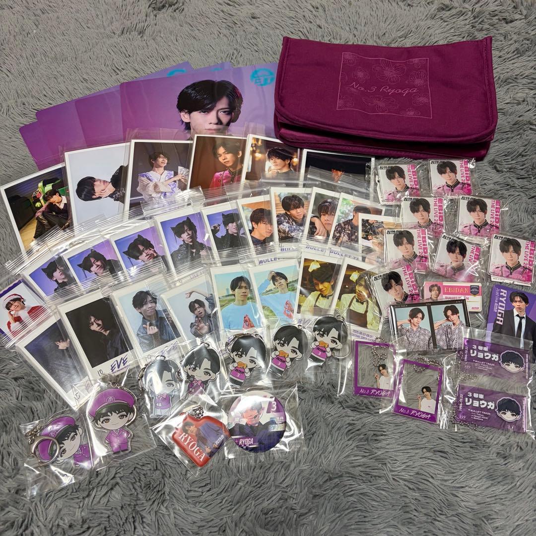 【本日限定価格】超特急 リョウガ まとめ売り