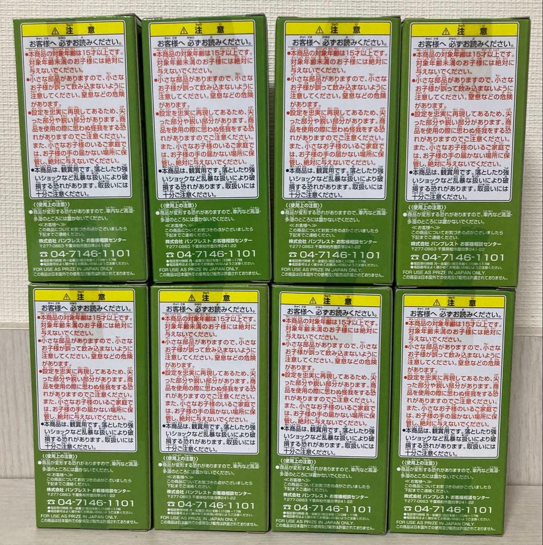 ワンピース　ワーコレ　vol.25&26&27 未開封