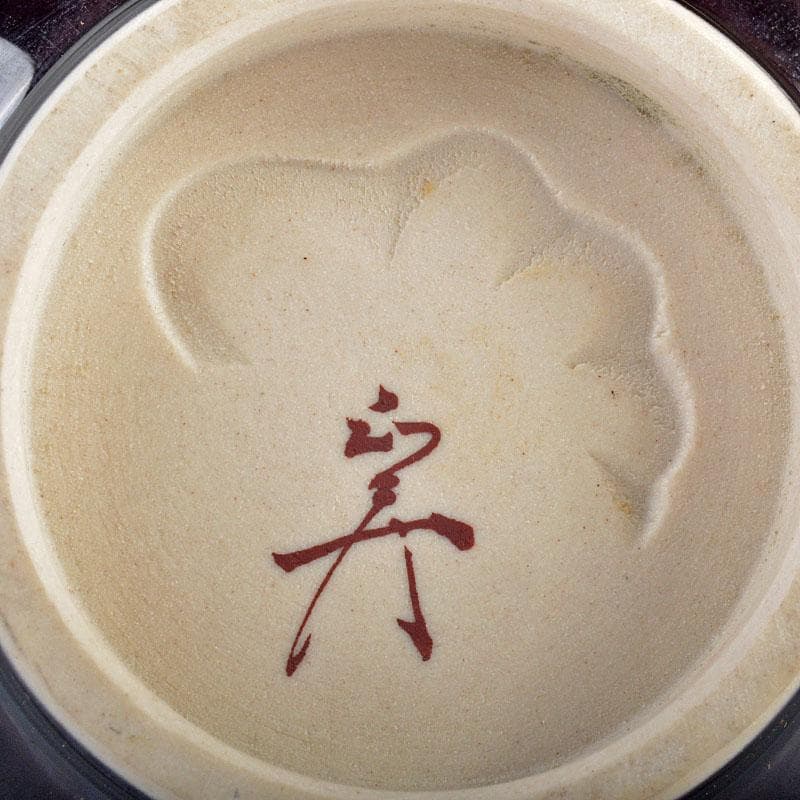 九谷焼　人間国宝　三代八十吉　徳田正彦作　彩釉　花入　D　R4244