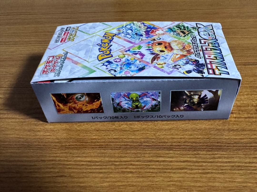 ポケモンカード インフェルノX ロケット団の栄光 シュリンクなし 未開封 BOX