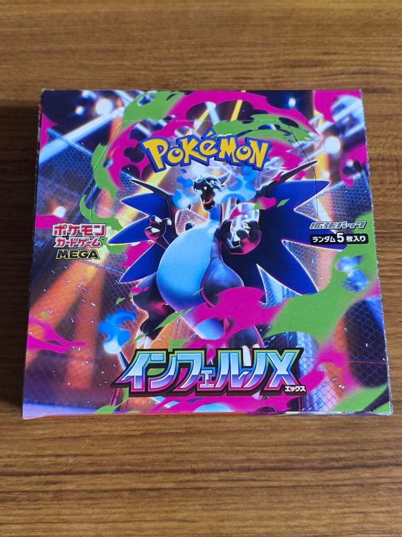 ポケモンカード インフェルノX ロケット団の栄光 シュリンクなし 未開封 BOX
