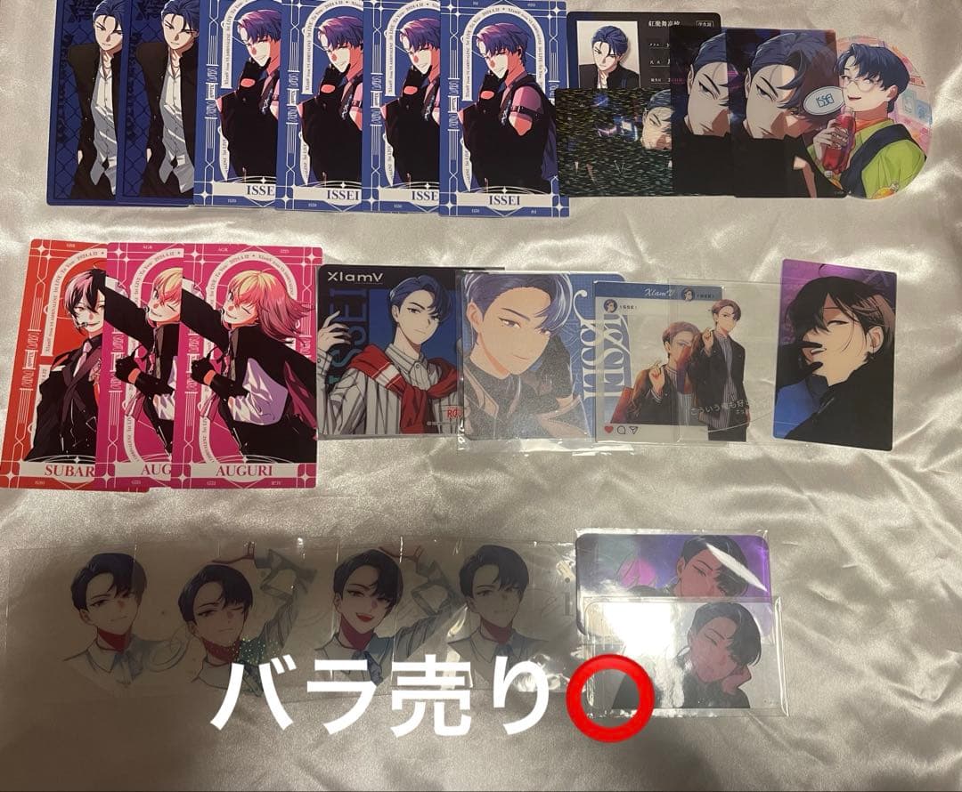 ビバレン イッセイ アルカナカード クリアカード