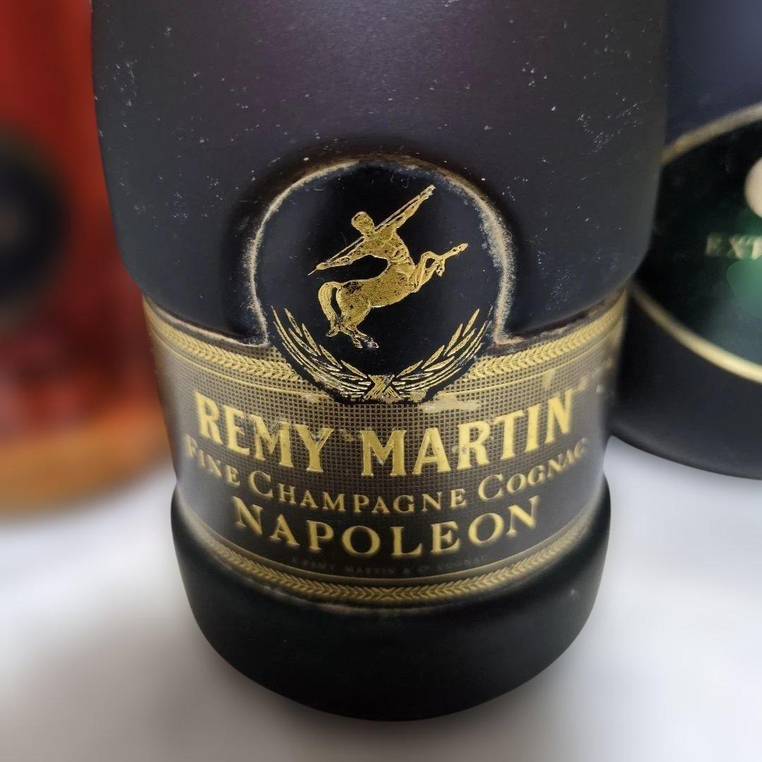 ブランデー3本セット　レミーマルタン＆CAMUS XO＆Otard