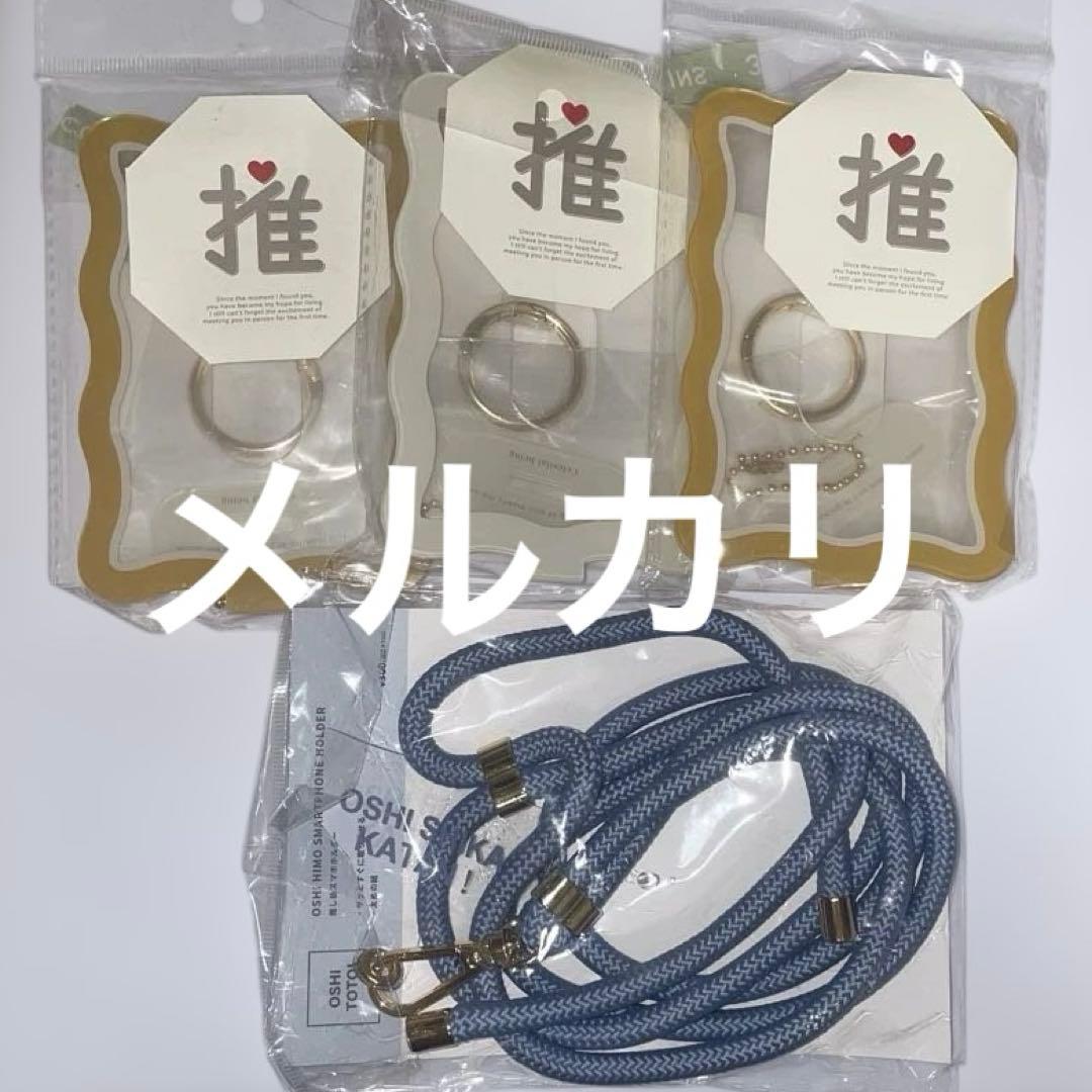 スリーズ 名探偵コナン 推し活 ぬい活 まとめ売り