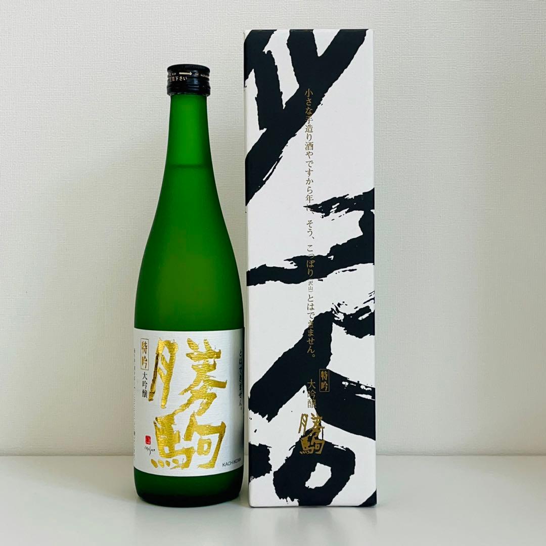 勝駒　特吟大吟醸2025年9月