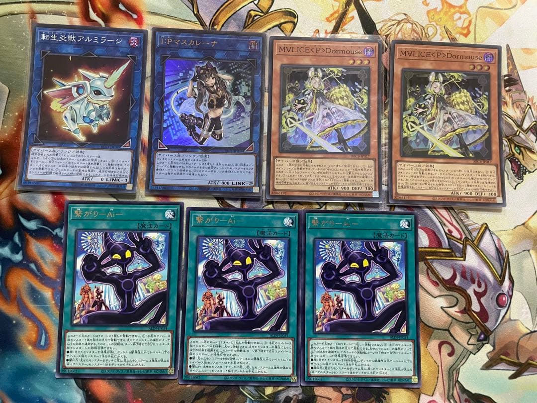 M∀LICE マリスデッキパーツ エクストラはシークレット多め