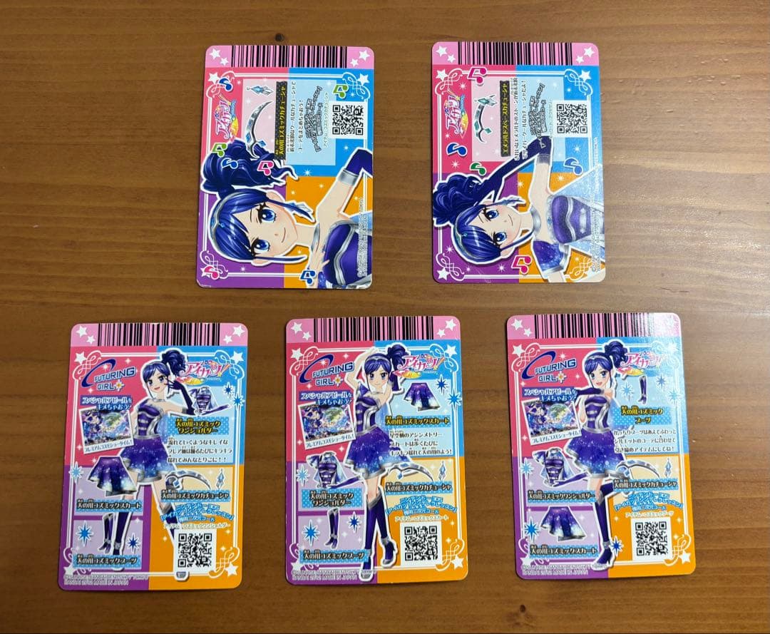 アイカツカード 天の川コズミックコーデ 霧矢あおい