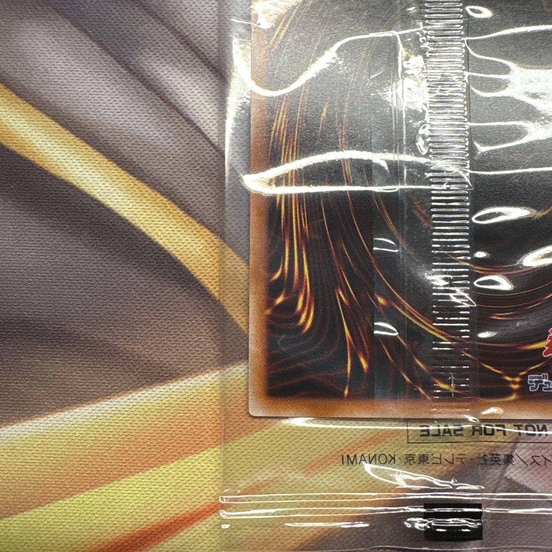 ブラックマジシャン　東京ドーム　未開封