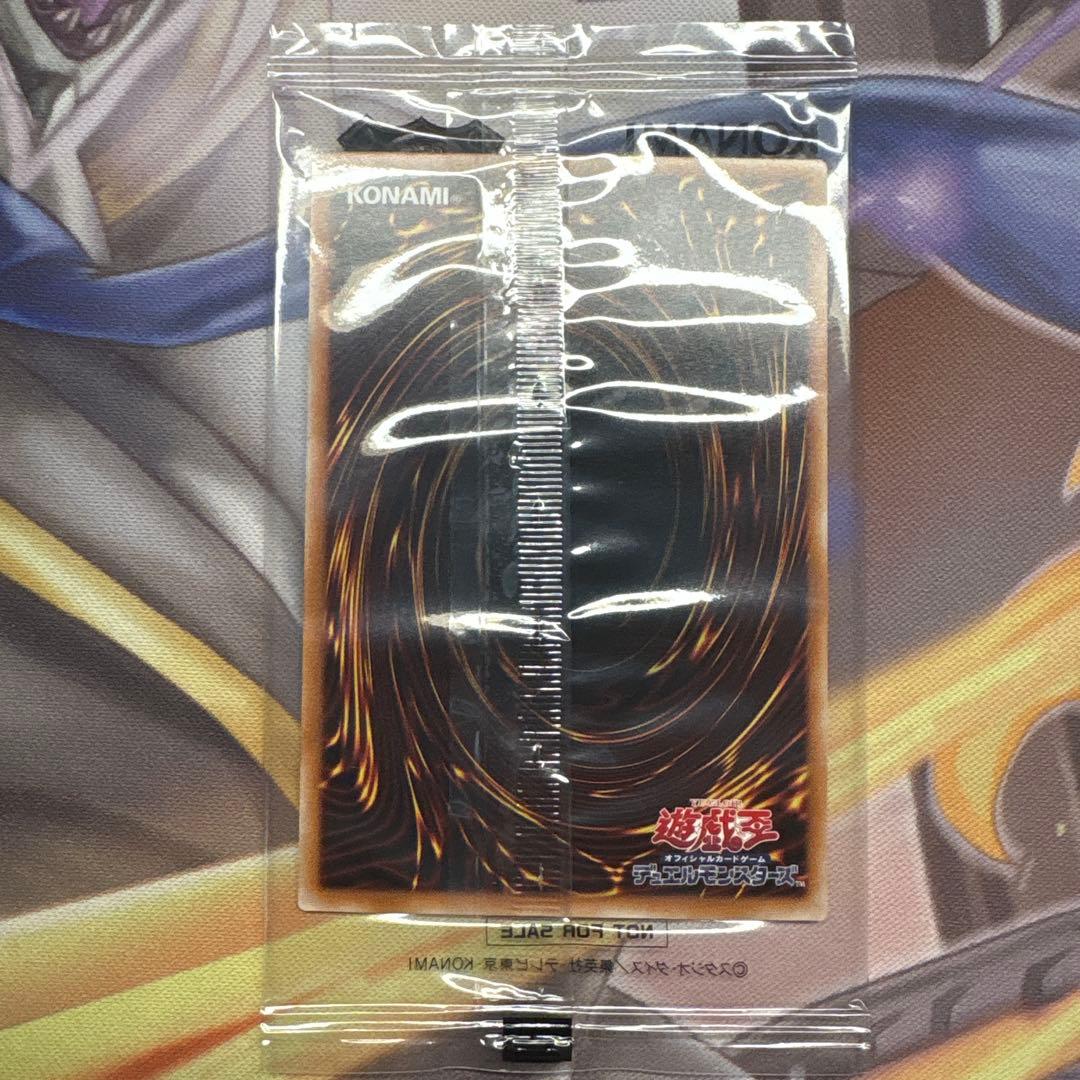 ブラックマジシャン　東京ドーム　未開封