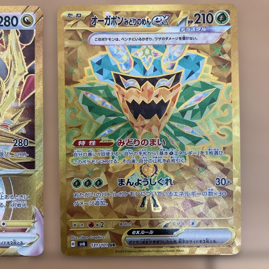 ミュウex ギラティナvstar ガブリアスex など ur 16枚まとめ売り