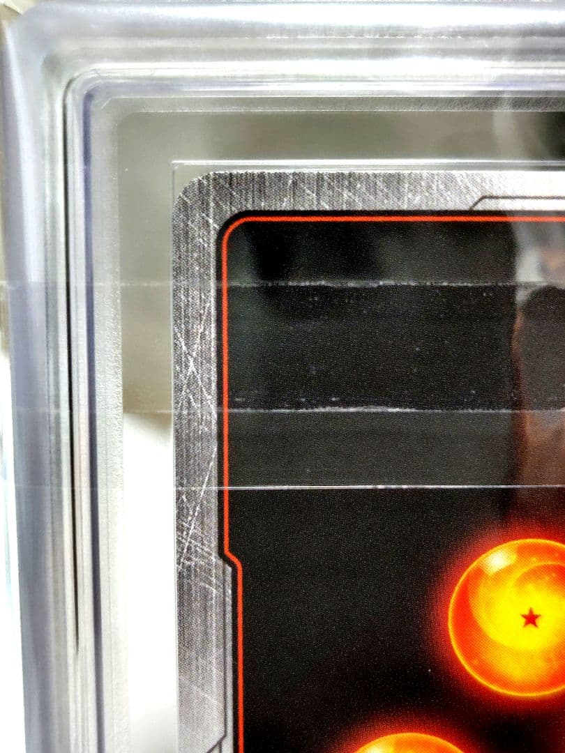 DBFW/ 孫悟空SCR★パラレル/ ARS10＋ 鑑定書付き　完美品