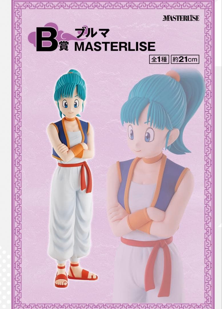 一番くじ　ドラゴンボール　悟空　修行編　1ロット　新品未開封　販促品全て