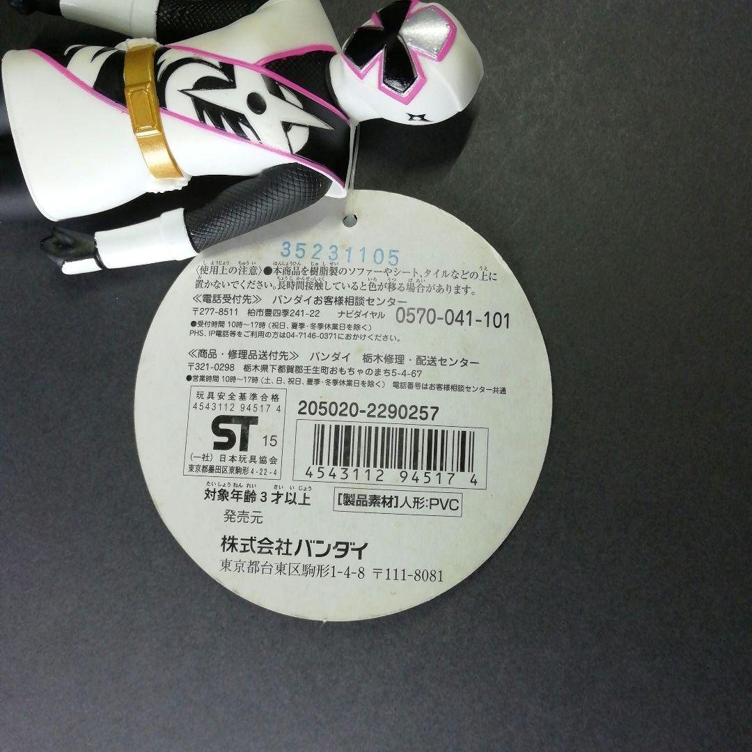 戦隊ヒーロー　シロニンジャー ソフビ 手裏剣戦隊ニンニンジャー　タグ付き