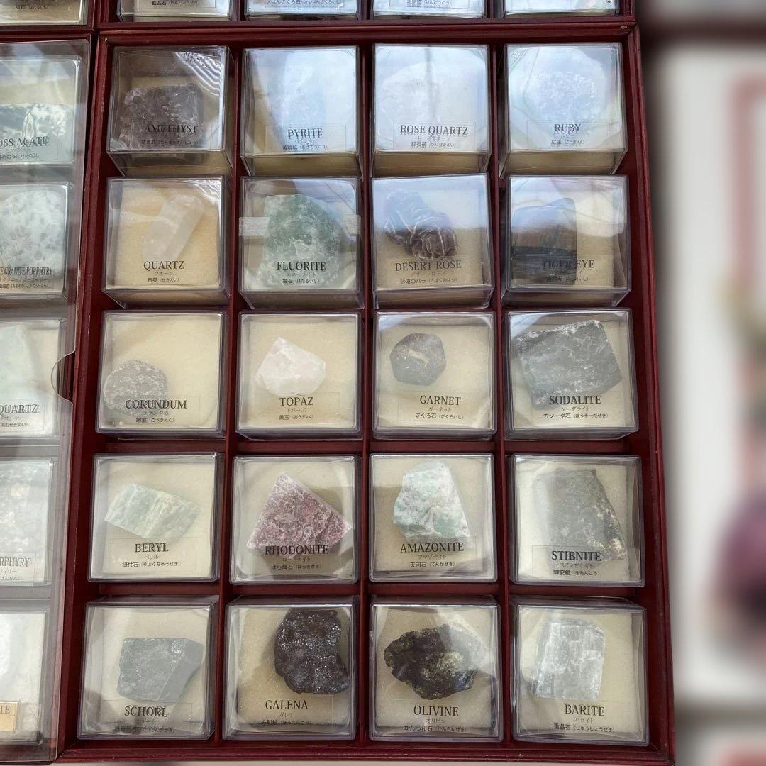 地球の鉱物コレクション全120号 セット　デアゴスティーニ　ファイル付き