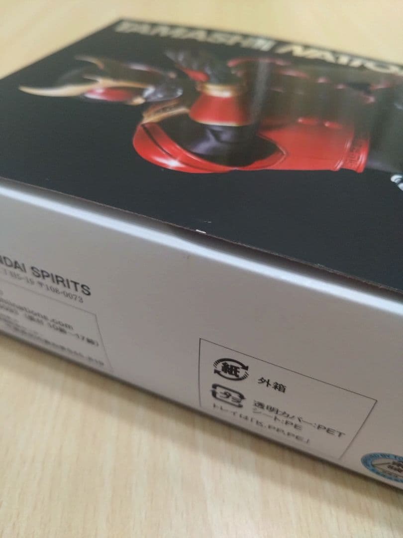 真骨彫製法　仮面ライダークウガ　store limited edition