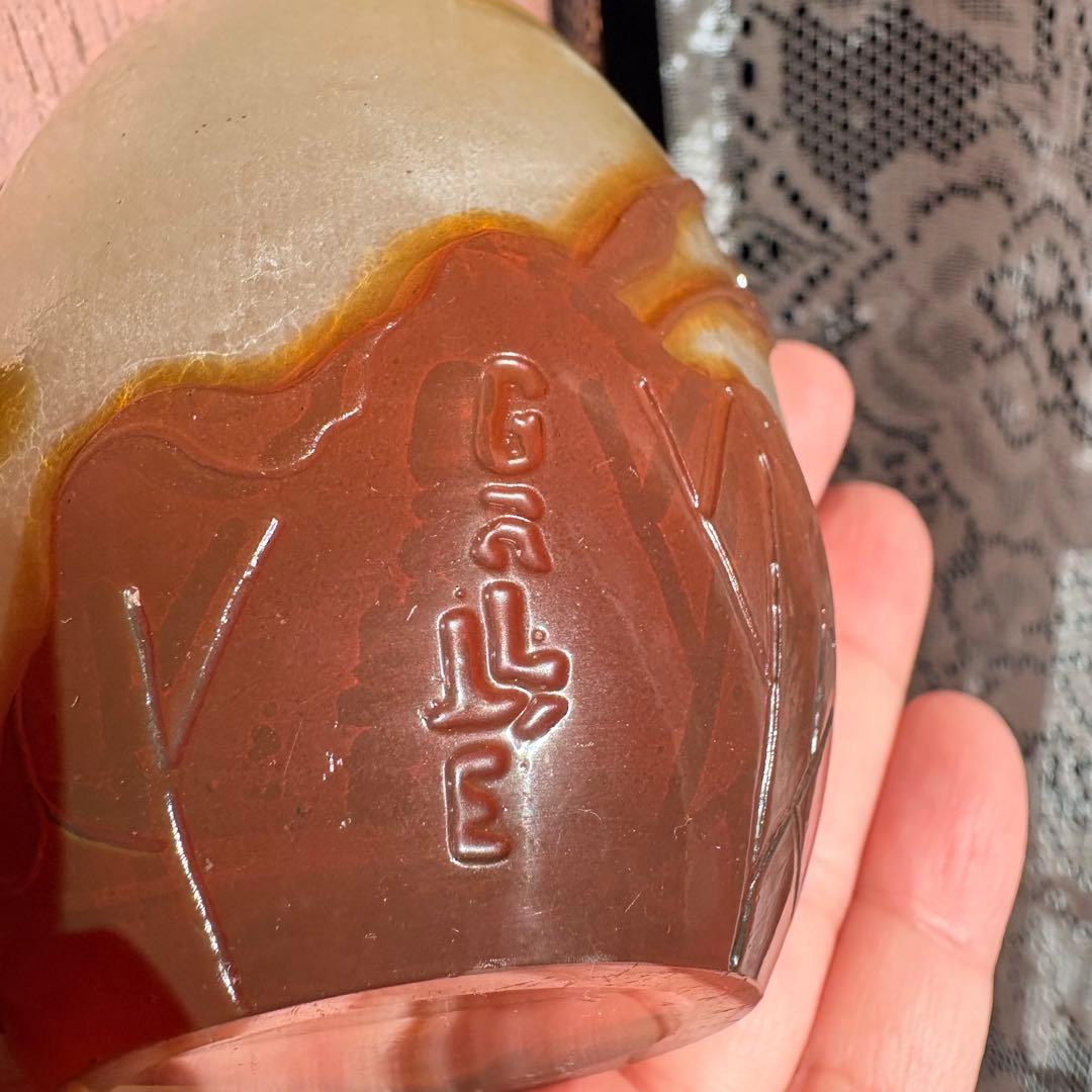 エミールガレ ガレ galle ウランガラス コップ ぐい呑み 花器 小さい壺