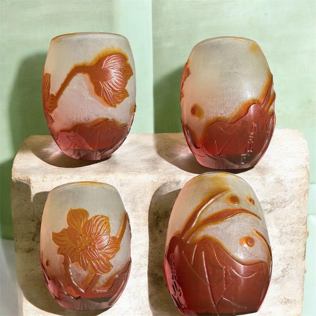 エミールガレ ガレ galle ウランガラス コップ ぐい呑み 花器 小さい壺
