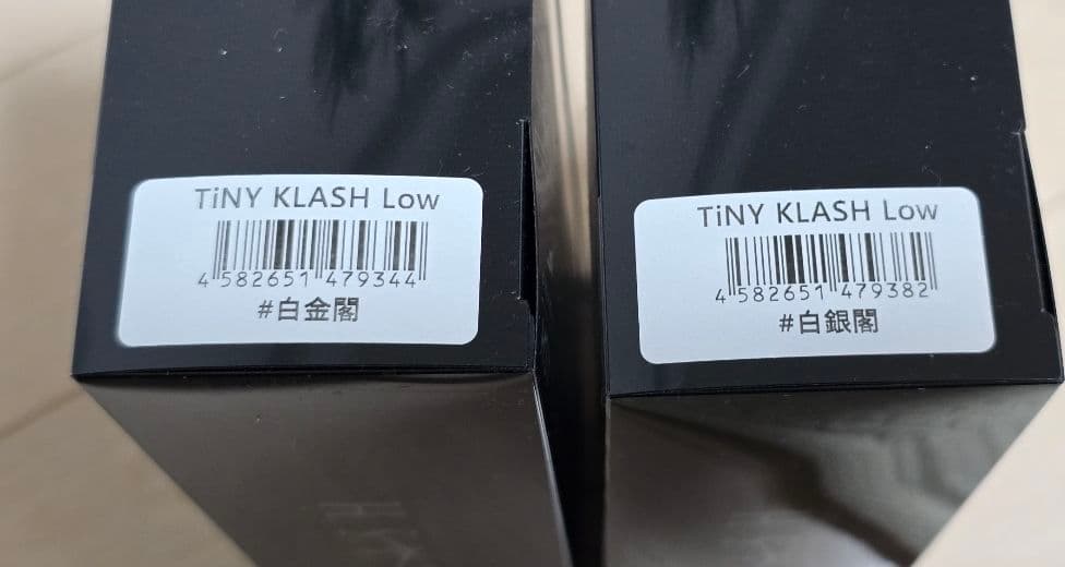 希少 DRT タイニークラッシュ白銀閣 白金閣セット　TINYKLASH LOW