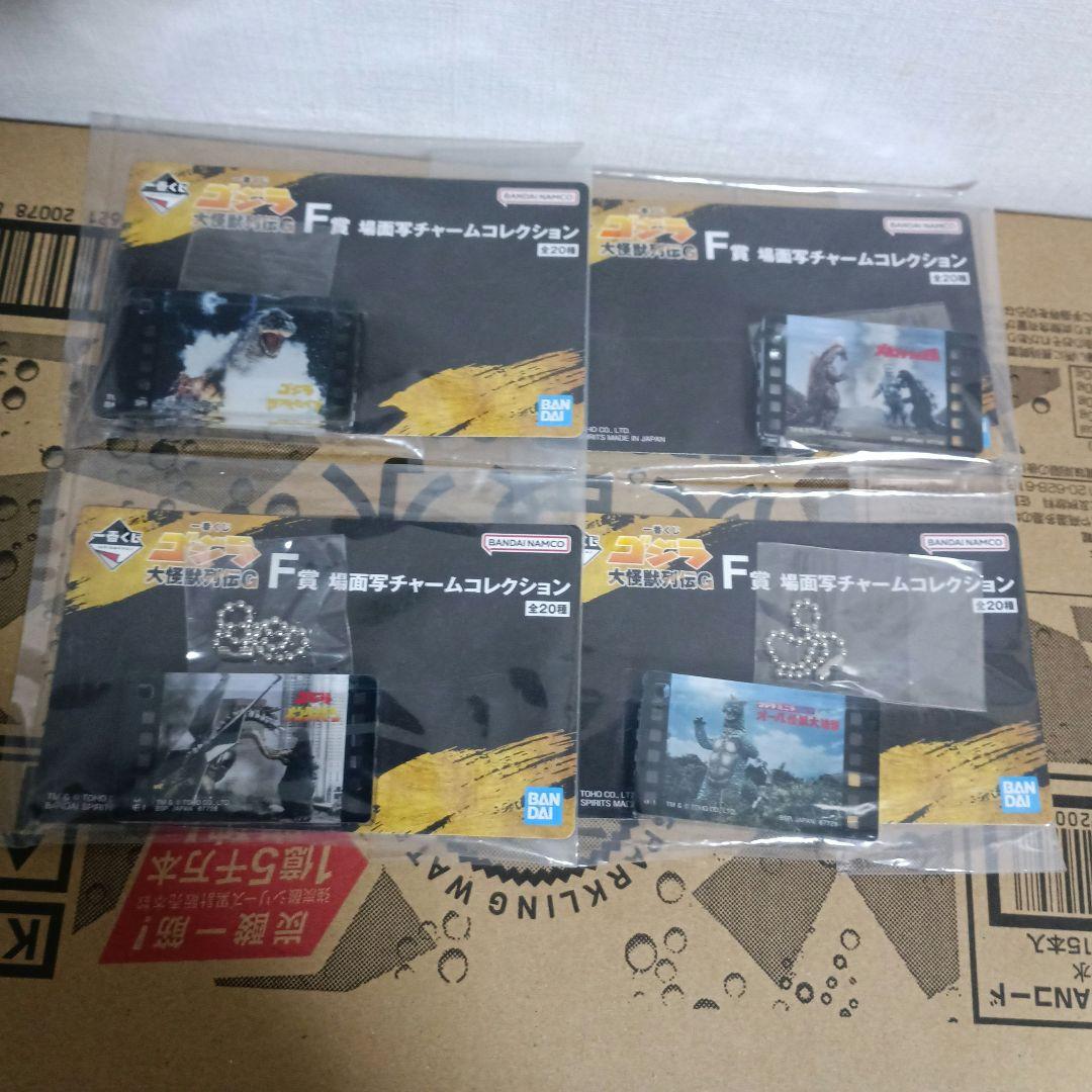1番くじ　ゴジラ大怪獣列伝Ｇ SOFVICS 　熱線放射ver.他おまけ付き