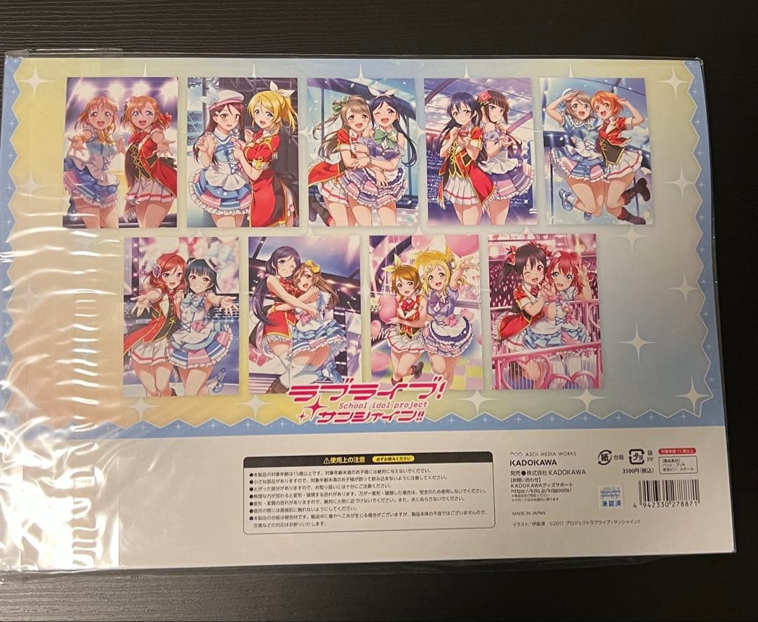 コミケ C104 ラブライブ サンシャイン 缶バッジ