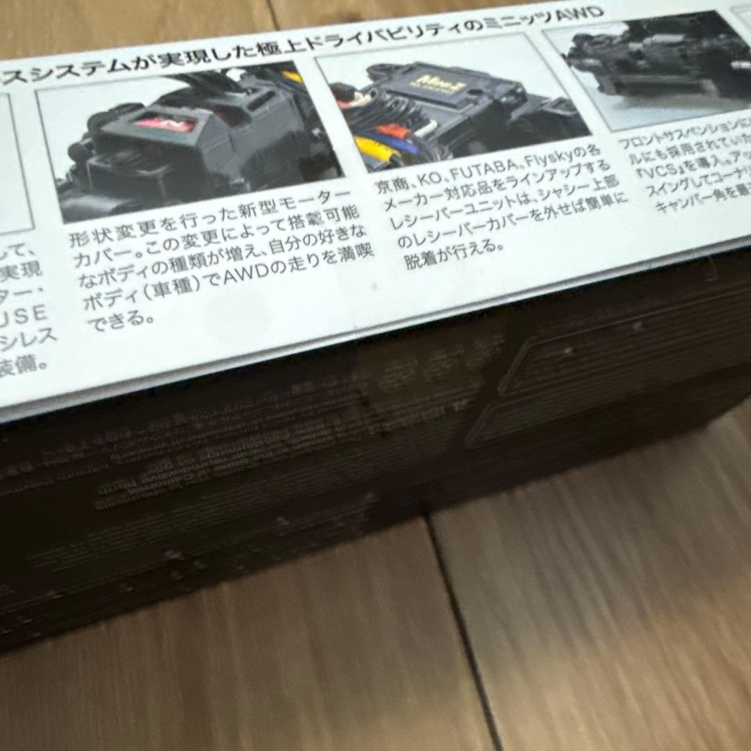 ホビーラジコン KYOSHO Mini-Z MA-030EV02 AWD