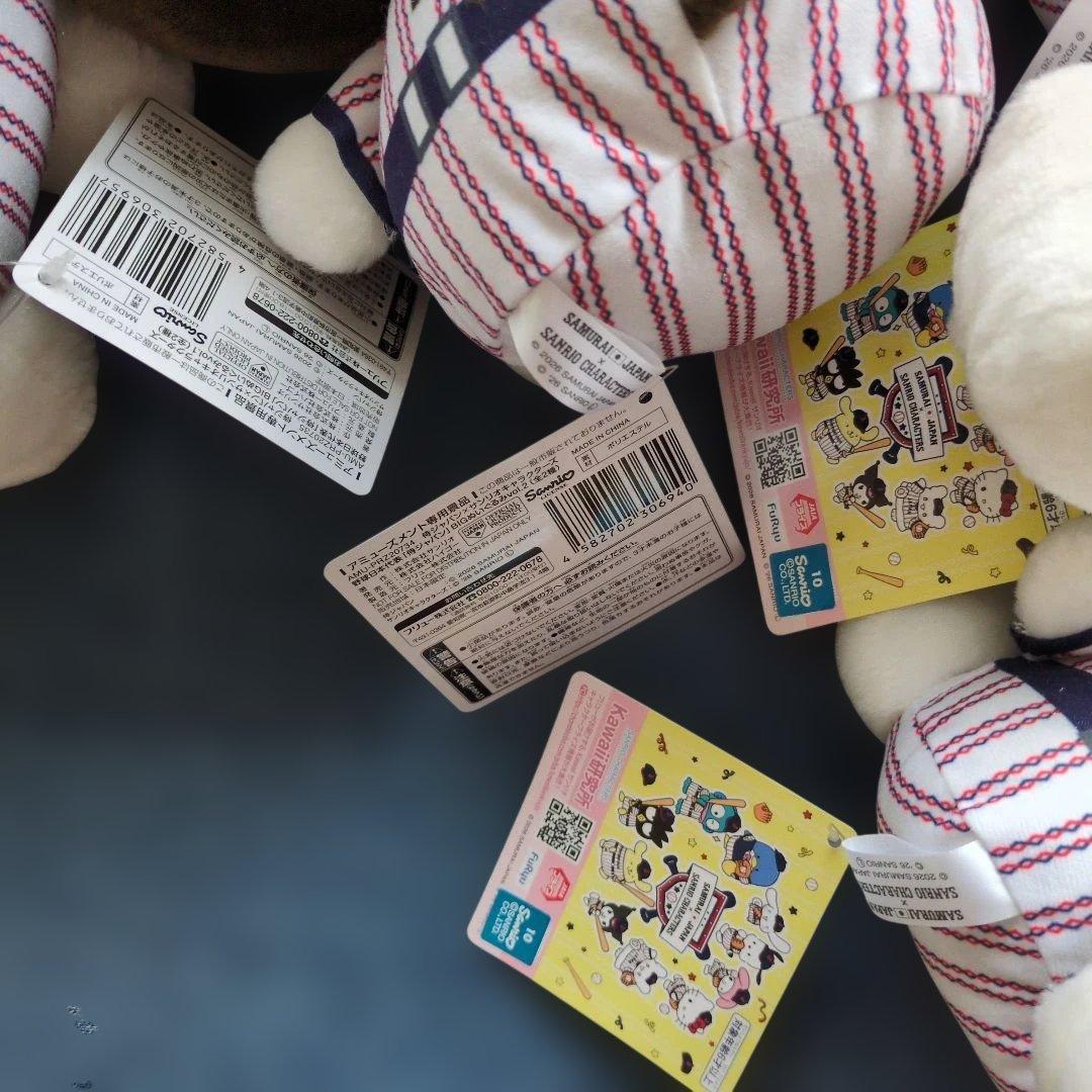 侍ジャパン サンリオキャラクターズ BIGぬいぐるみ 4種セット