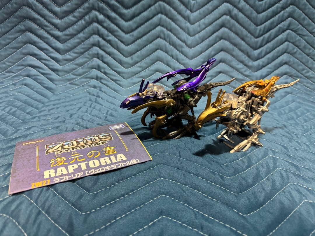 【ジャンク品】ゾイドワイルド まとめ売り