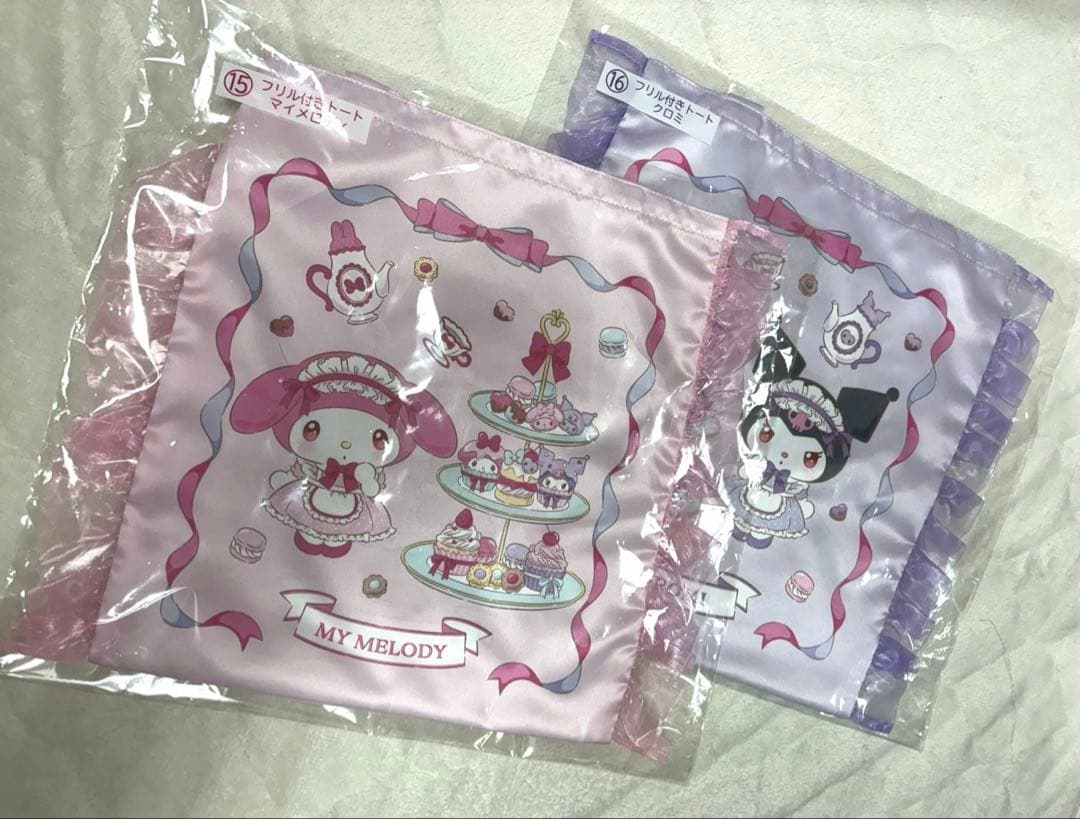 【新品未使用品】マイメロ クロミ 一番くじ