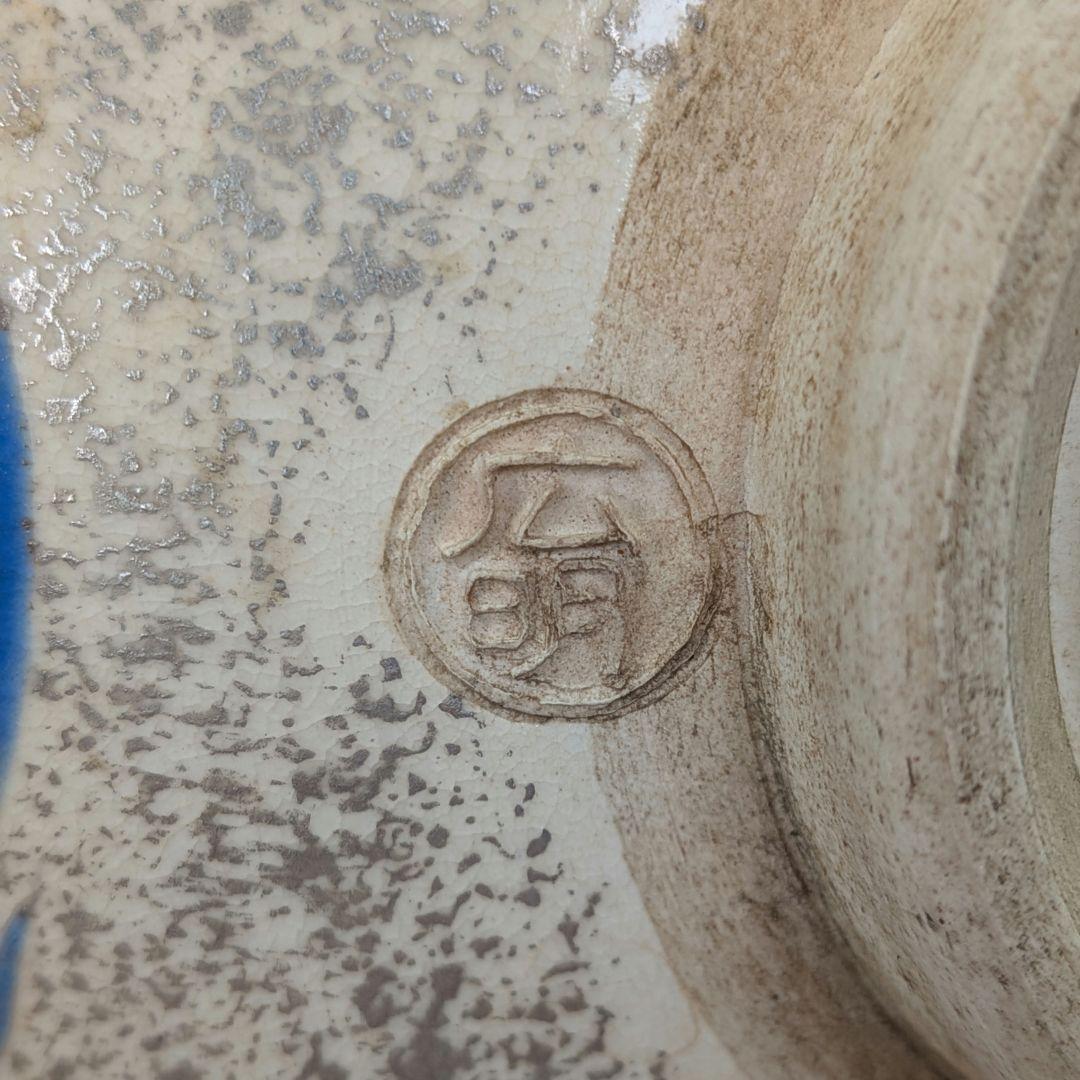 加藤広明 京焼 銀砂子水紋平茶碗 共箱合布 清水焼 抹茶碗 抹茶茶碗 茶道具