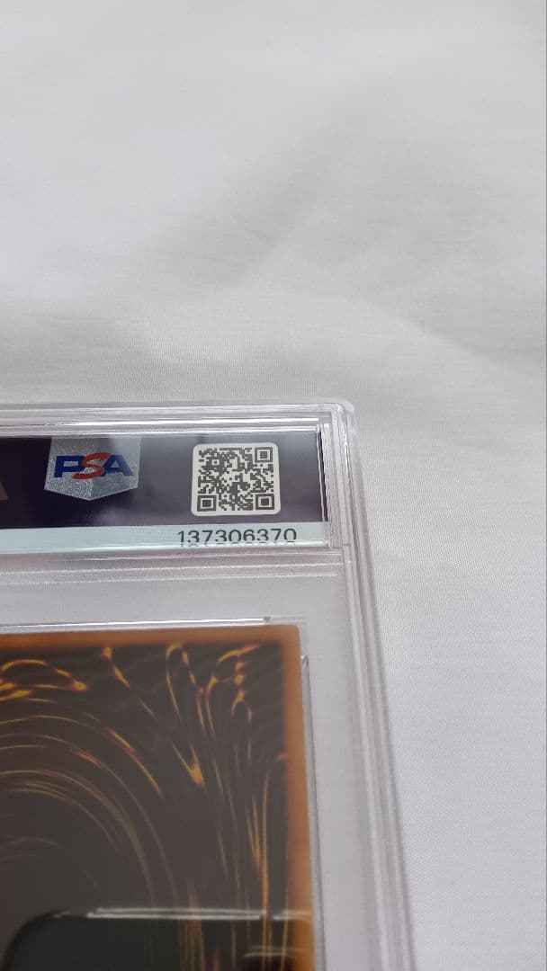 遊戯王 裁きの龍 レリーフ PSA10