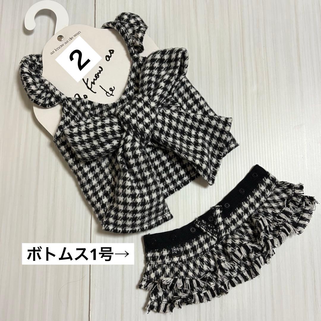 as know as dewan 千鳥セットアップ