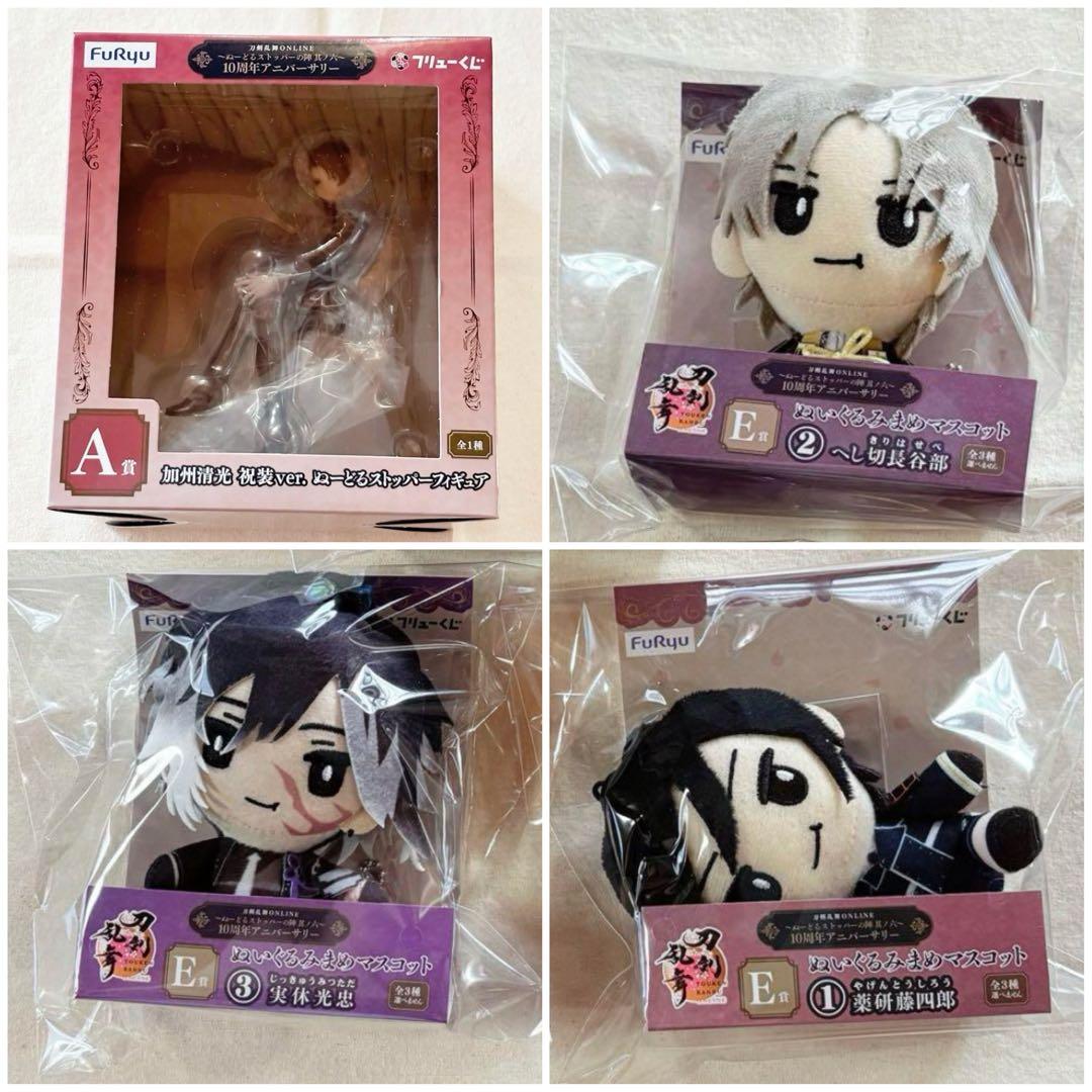 ぬースト くじ 刀剣乱舞 フィギュア ぬいぐるみ まとめ
