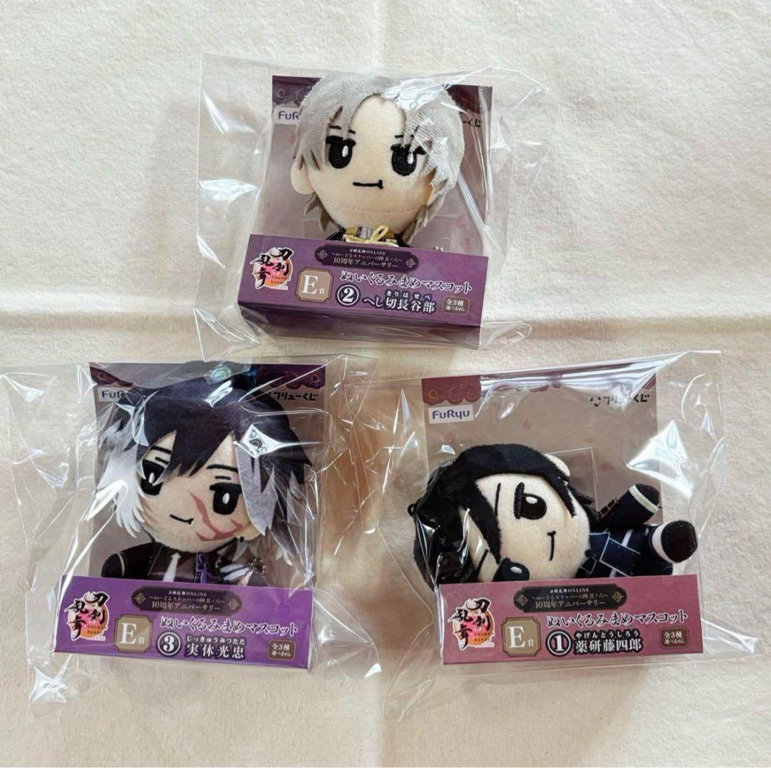 ぬースト くじ 刀剣乱舞 フィギュア ぬいぐるみ まとめ