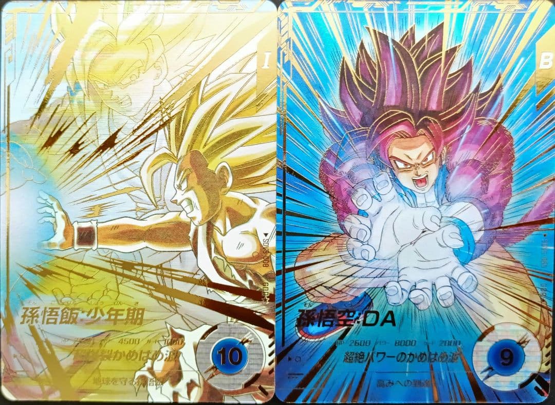 SDV5-055SDV5-008孫悟空DA孫悟飯少年期パラレルドラゴンボール